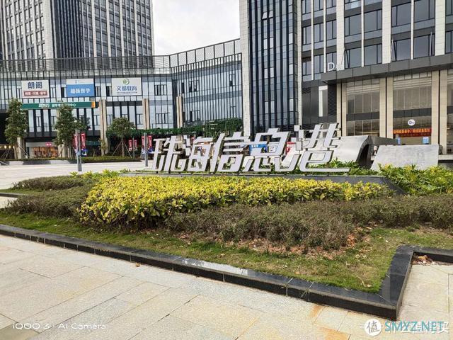 钢铁直男的iQOO 3拍照体验：「女朋友」都说我拍的好