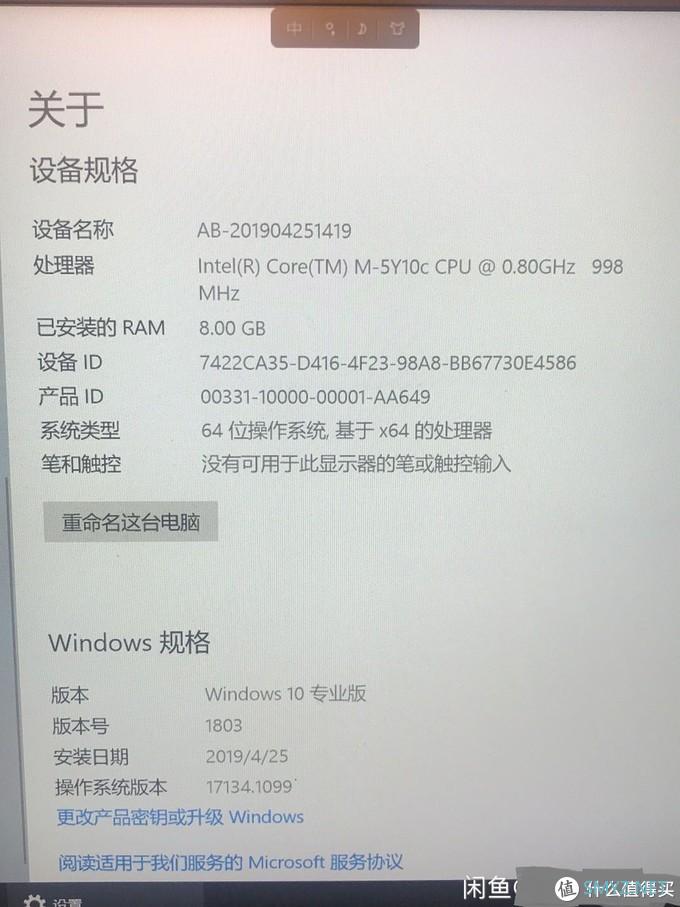 垃圾佬的无扇平板/笔电之旅（二）华硕 Zenbook UX305FA