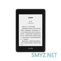 自律给我自由——考拉入手Kindle Paperwhite4 帮我戒断睡前看手机的习惯