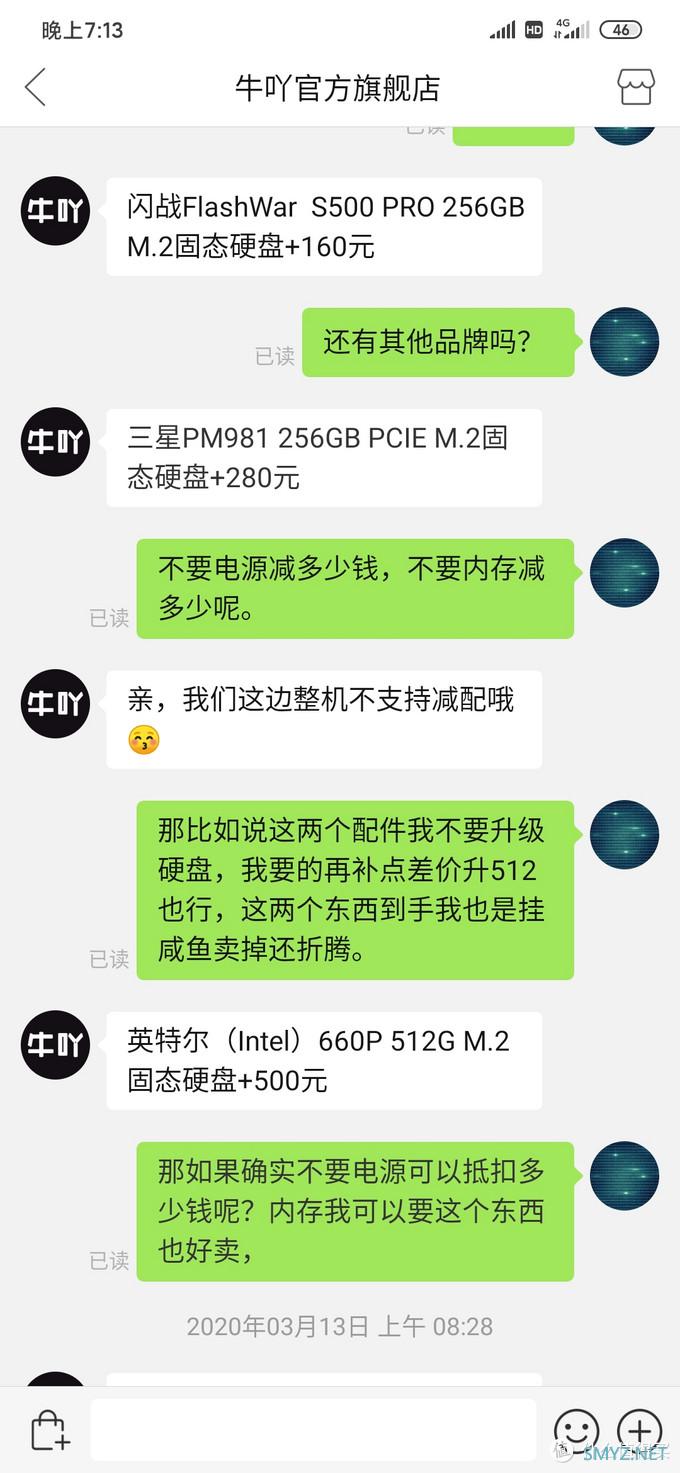 曲线升级一块R9Nano再次引发的血案 曲线升级一块R9Nano再次引发的血案