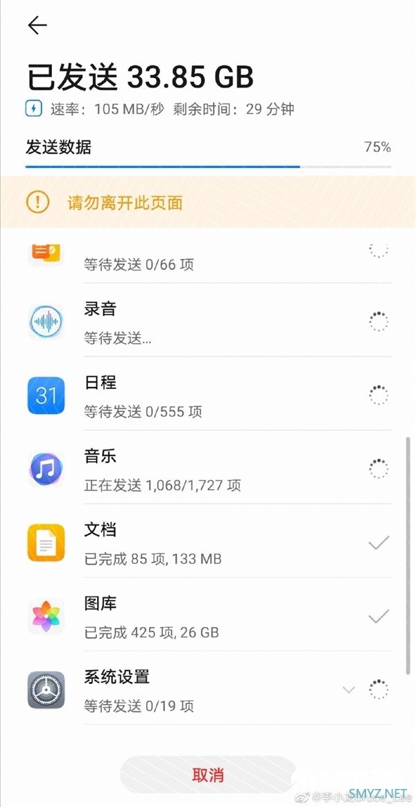 李小龙曝华为P40手机克隆：速度比Mate30/P30更快