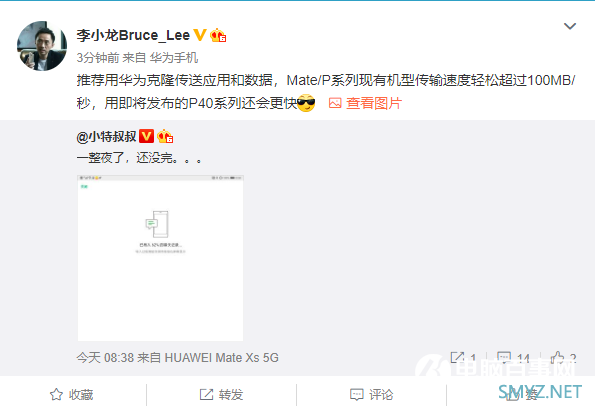 李小龙曝华为P40手机克隆：速度比Mate30/P30更快