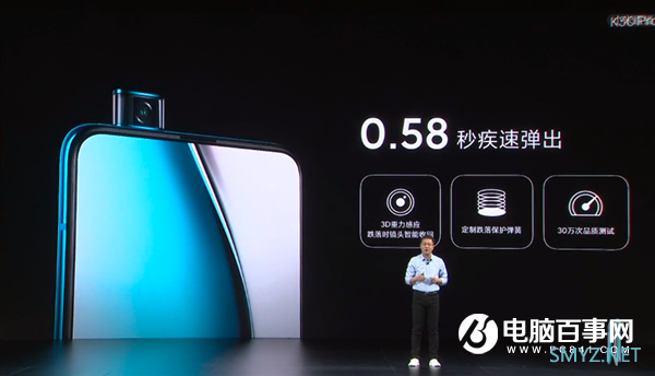Redmi K30 Pro首发亮相：弹出式真全面屏、92.7%屏占比