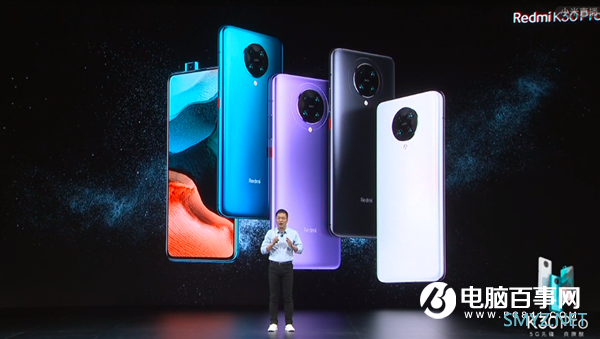Redmi K30 Pro首发亮相：弹出式真全面屏、92.7%屏占比