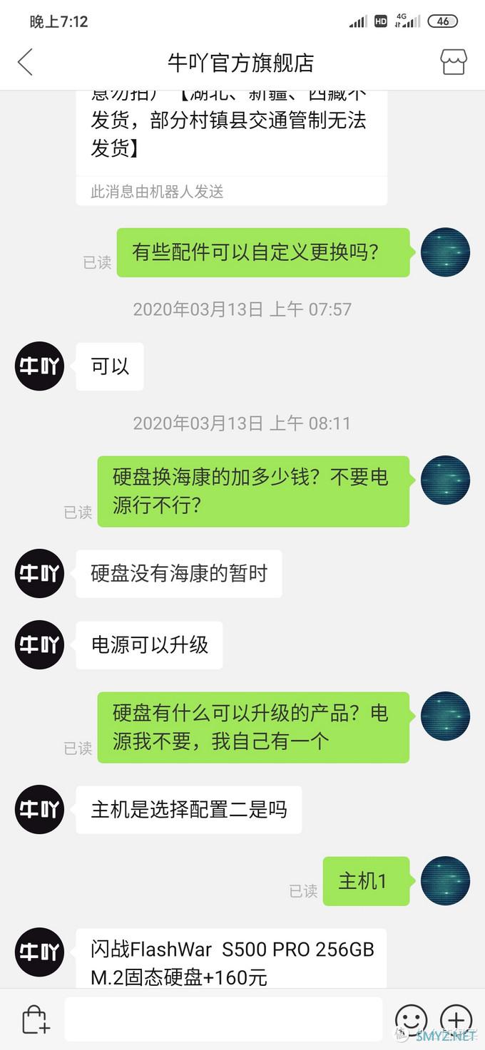 曲线升级一块R9Nano再次引发的血案 曲线升级一块R9Nano再次引发的血案