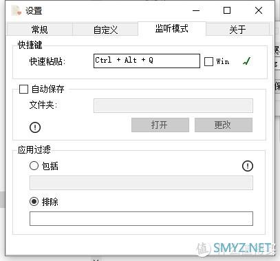 值无不言206期:80%人都不知道的6大技巧,帮你提升办公效率,每天提前下班1小时! 值无不言206期:80%人都不知道的6大技巧,帮你提升办公效率,每天提前下班1小时!