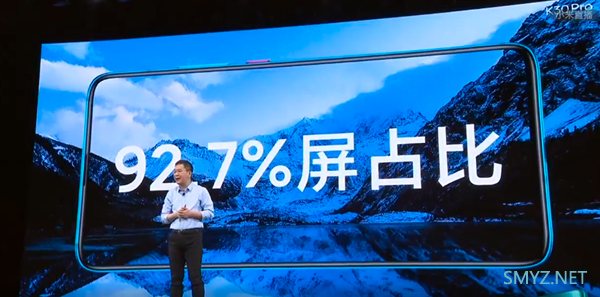 Redmi K30 Pro首发亮相：弹出式真全面屏、92.7%屏占比