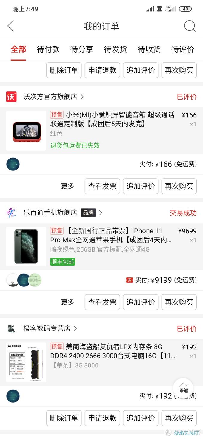 曲线升级一块R9Nano再次引发的血案 曲线升级一块R9Nano再次引发的血案