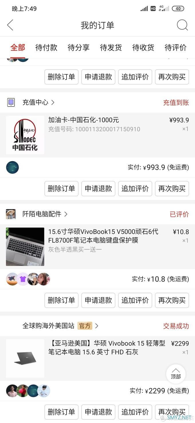曲线升级一块R9Nano再次引发的血案 曲线升级一块R9Nano再次引发的血案