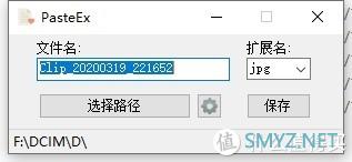 值无不言206期:80%人都不知道的6大技巧,帮你提升办公效率,每天提前下班1小时! 值无不言206期:80%人都不知道的6大技巧,帮你提升办公效率,每天提前下班1小时!