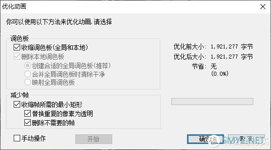 值无不言206期:80%人都不知道的6大技巧,帮你提升办公效率,每天提前下班1小时! 值无不言206期:80%人都不知道的6大技巧,帮你提升办公效率,每天提前下班1小时!