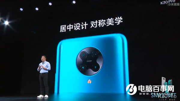 Redmi K30 Pro首发亮相：弹出式真全面屏、92.7%屏占比