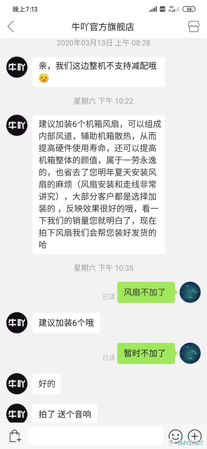 曲线升级一块R9Nano再次引发的血案 曲线升级一块R9Nano再次引发的血案