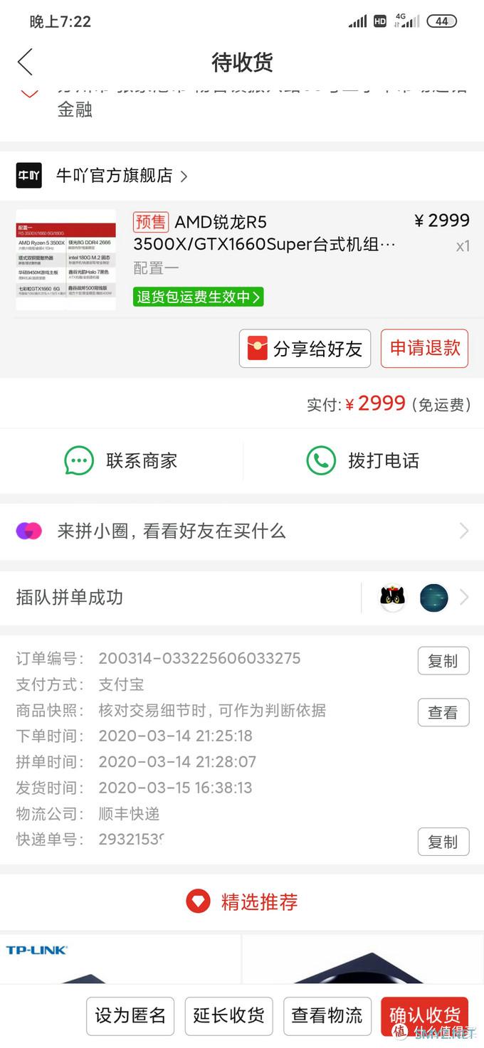 曲线升级一块R9Nano再次引发的血案 曲线升级一块R9Nano再次引发的血案