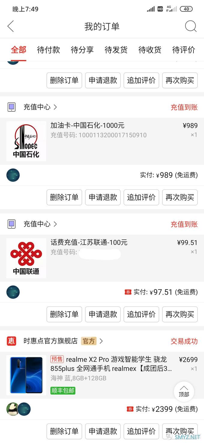 曲线升级一块R9Nano再次引发的血案 曲线升级一块R9Nano再次引发的血案