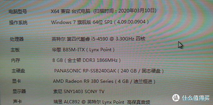 曲线升级一块R9Nano再次引发的血案 曲线升级一块R9Nano再次引发的血案