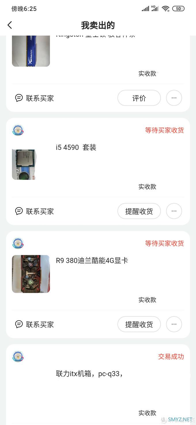 曲线升级一块R9Nano再次引发的血案 曲线升级一块R9Nano再次引发的血案