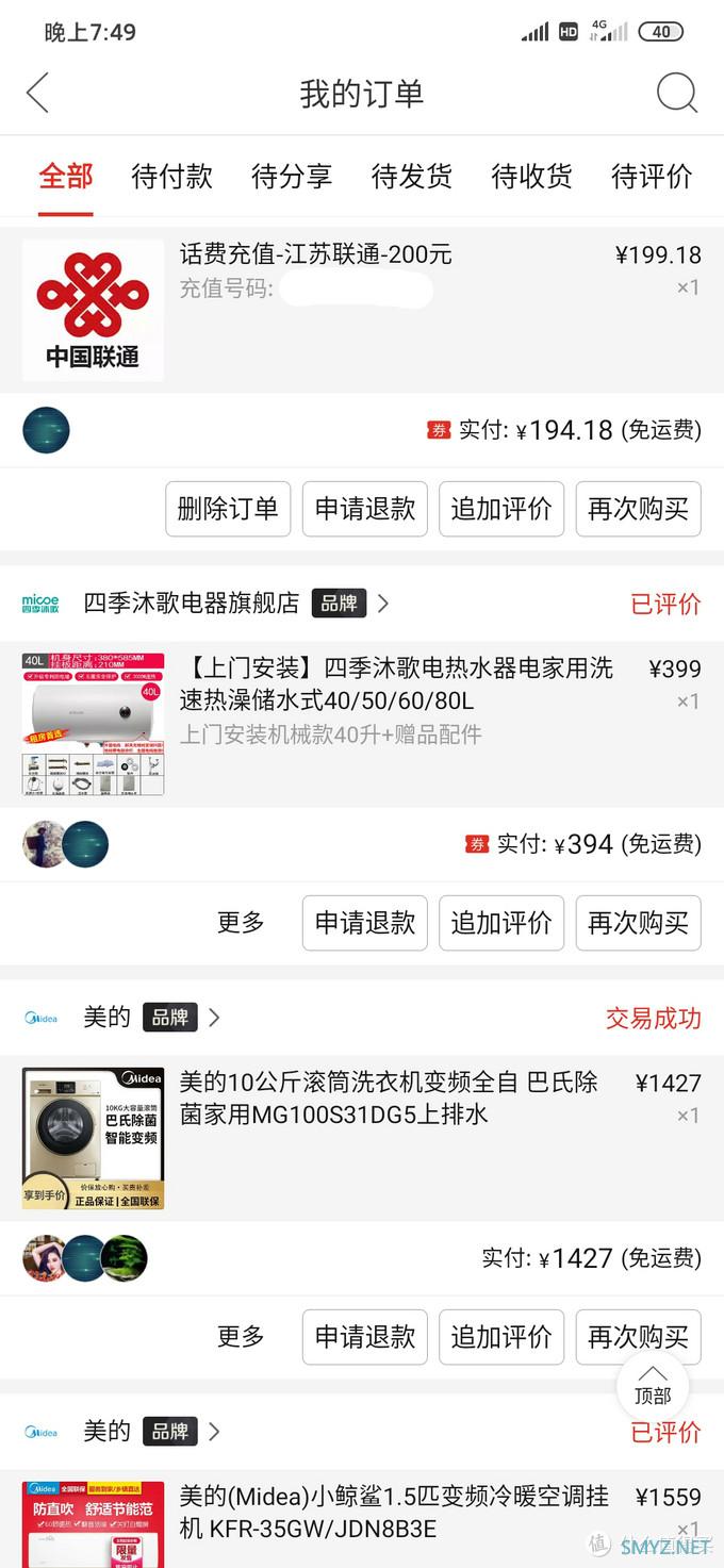 曲线升级一块R9Nano再次引发的血案 曲线升级一块R9Nano再次引发的血案