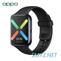 爱酱趣玩 篇三十五：把旗舰手机戴在腕上是什么感觉？OPPO Watch 46mm评测