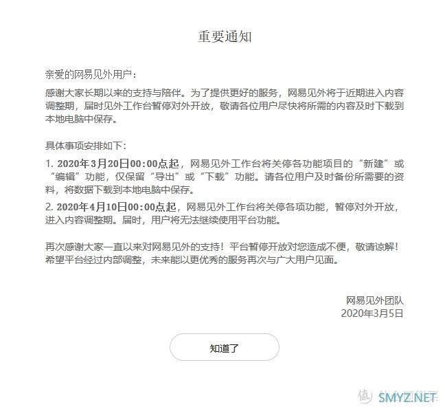 值无不言206期:80%人都不知道的6大技巧,帮你提升办公效率,每天提前下班1小时! 值无不言206期:80%人都不知道的6大技巧,帮你提升办公效率,每天提前下班1小时!