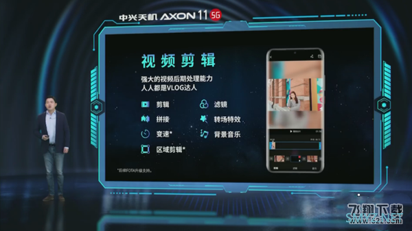 中兴天机Axon 11手机使用深度对比实用评测