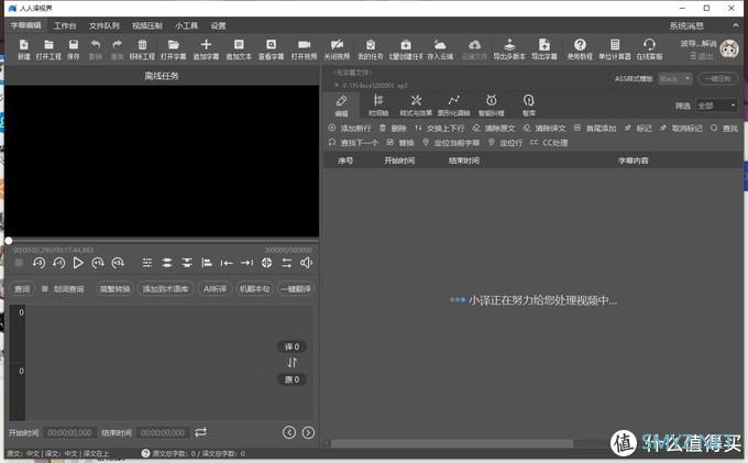 值无不言206期:80%人都不知道的6大技巧,帮你提升办公效率,每天提前下班1小时! 值无不言206期:80%人都不知道的6大技巧,帮你提升办公效率,每天提前下班1小时!