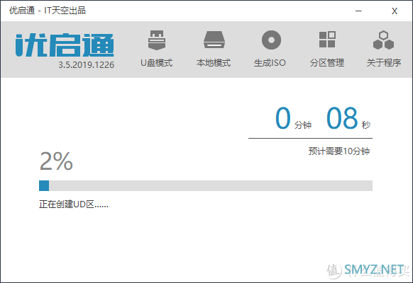 教你做一套无广告!!无拦截!!无弹出!!的三无系统 教你做一套无广告!!无拦截!!无弹出!!的三无系统