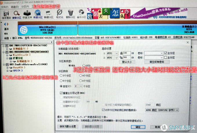 教你做一套无广告!!无拦截!!无弹出!!的三无系统 教你做一套无广告!!无拦截!!无弹出!!的三无系统