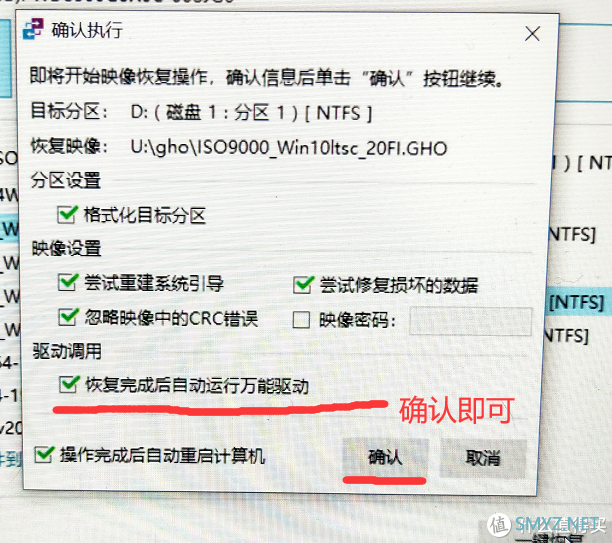 教你做一套无广告!!无拦截!!无弹出!!的三无系统 教你做一套无广告!!无拦截!!无弹出!!的三无系统