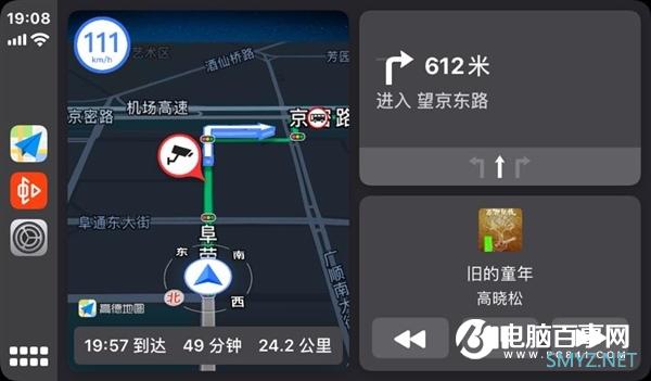 iOS 13.4来了！苹果CarPlay分屏功能上线 高德第一时间尝鲜