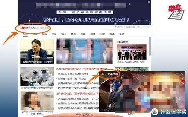 教你做一套无广告!!无拦截!!无弹出!!的三无系统 教你做一套无广告!!无拦截!!无弹出!!的三无系统