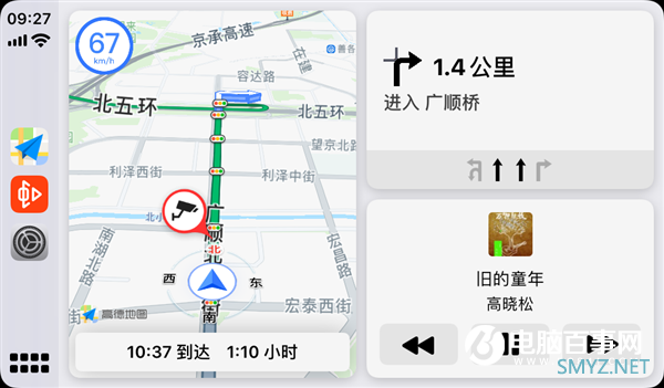 iOS 13.4来了！苹果CarPlay分屏功能上线 高德第一时间尝鲜