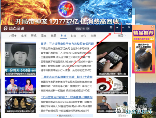 教你做一套无广告!!无拦截!!无弹出!!的三无系统 教你做一套无广告!!无拦截!!无弹出!!的三无系统