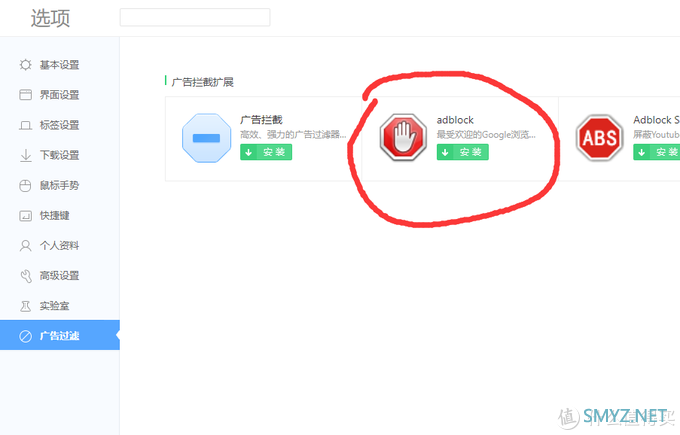 教你做一套无广告!!无拦截!!无弹出!!的三无系统 教你做一套无广告!!无拦截!!无弹出!!的三无系统