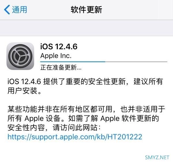 苹果推送iOS 12.4.6：包含重要安全更新、iPhone 5s/6快升