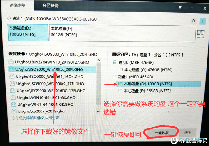 教你做一套无广告!!无拦截!!无弹出!!的三无系统 教你做一套无广告!!无拦截!!无弹出!!的三无系统