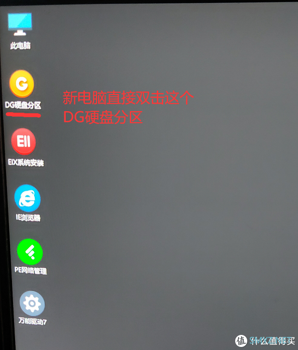 教你做一套无广告!!无拦截!!无弹出!!的三无系统 教你做一套无广告!!无拦截!!无弹出!!的三无系统