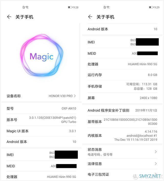 是旗舰也是起点！荣耀V30 Pro体验
