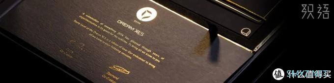 织语评测 篇十:Dream XLS 你配拥有一个更「大」的梦 织语评测 篇十:Dream XLS 你配拥有一个更「大」的梦