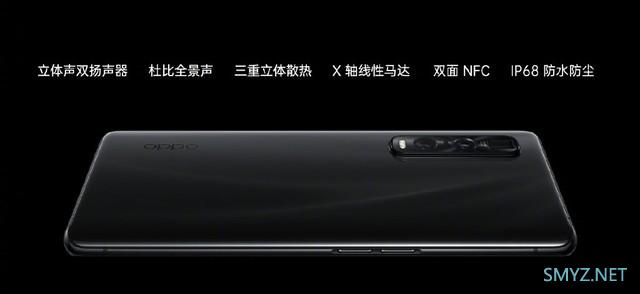 OPPO Find X2和Find X2Pro哪个好？ 区别对比