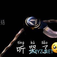 织语评测 篇十:Dream XLS 你配拥有一个更「大」的梦 织语评测 篇十:Dream XLS 你配拥有一个更「大」的梦