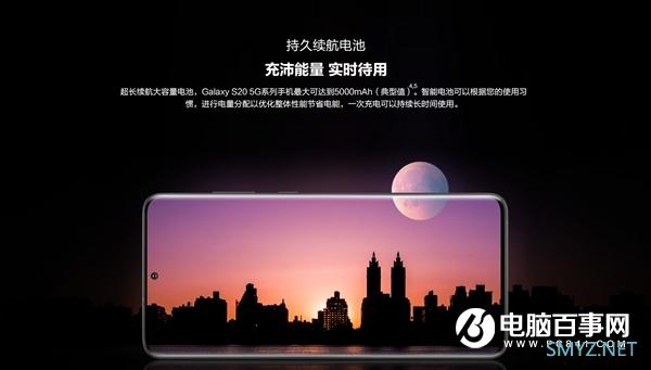 全球手机大势低迷：三星S20系列销量约是去年同期S10系列6成