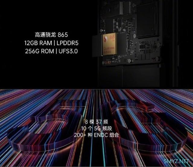OPPO Find X2和Find X2Pro哪个好？ 区别对比
