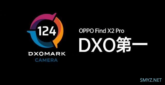 OPPO Find X2和Find X2Pro哪个好？ 区别对比