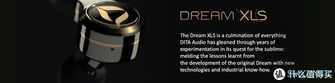 织语评测 篇十:Dream XLS 你配拥有一个更「大」的梦 织语评测 篇十:Dream XLS 你配拥有一个更「大」的梦