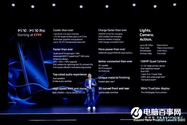 小米10/10 Pro海外发布：骁龙865+DxO第一 比国内贵出2800元