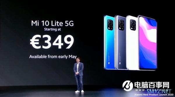 小米发布小米10 Lite手机：骁龙765G、浴霸四摄 349欧元起