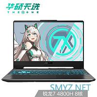 [开箱] 华硕天选 首批 15.6" RTX2060 元气蓝