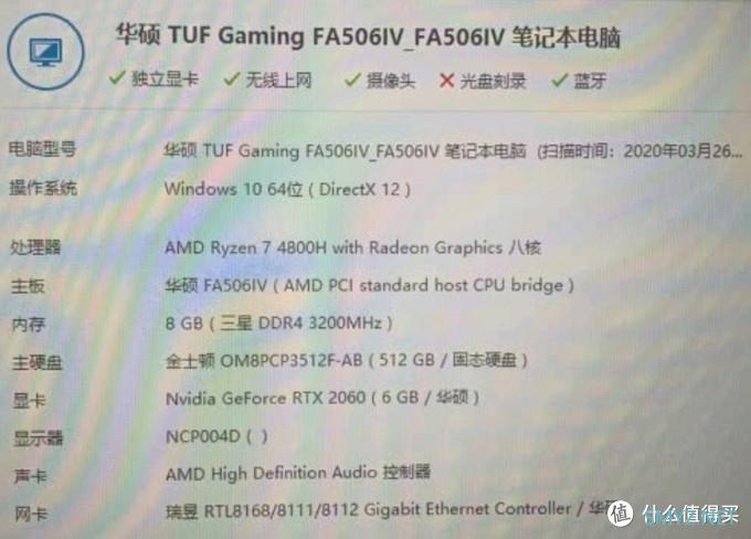 [开箱] 华硕天选 首批 15.6" RTX2060 元气蓝