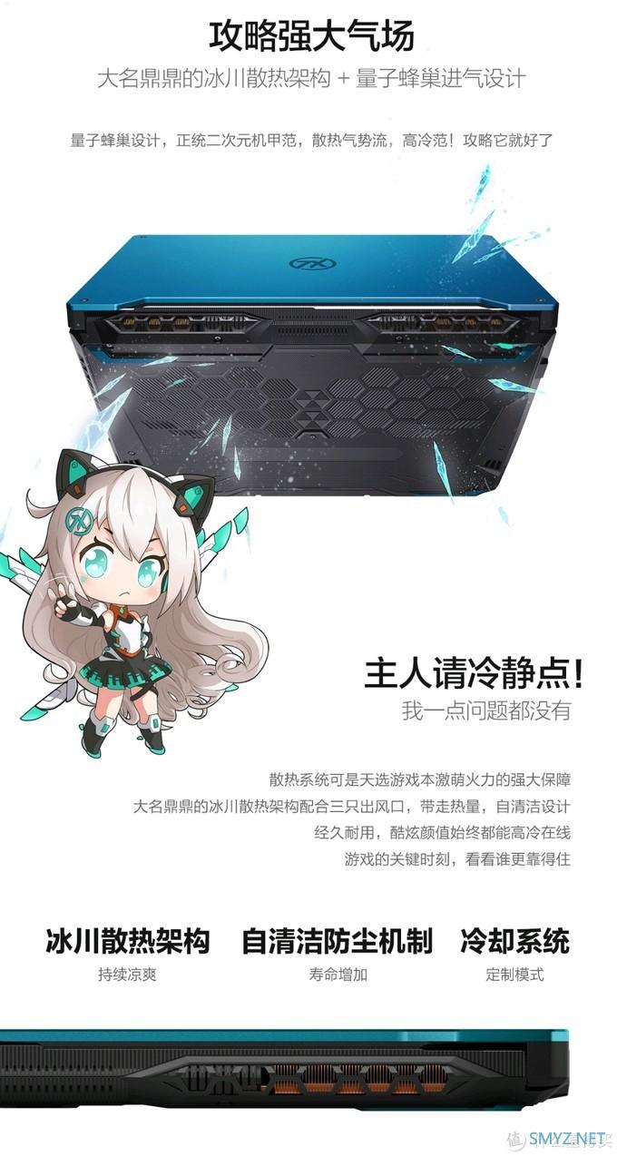 [开箱] 华硕天选 首批 15.6" RTX2060 元气蓝